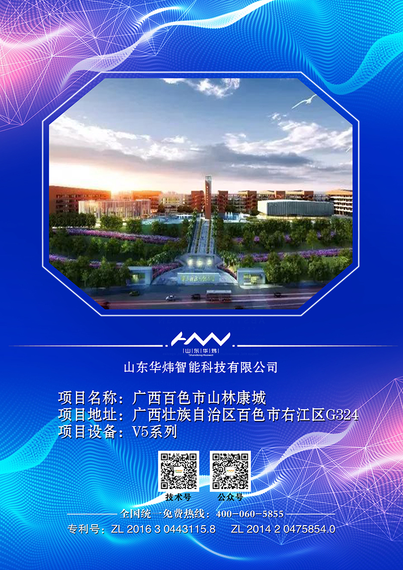 5c47b7934da08.jpg 40廣西百色市山林康城.jpg