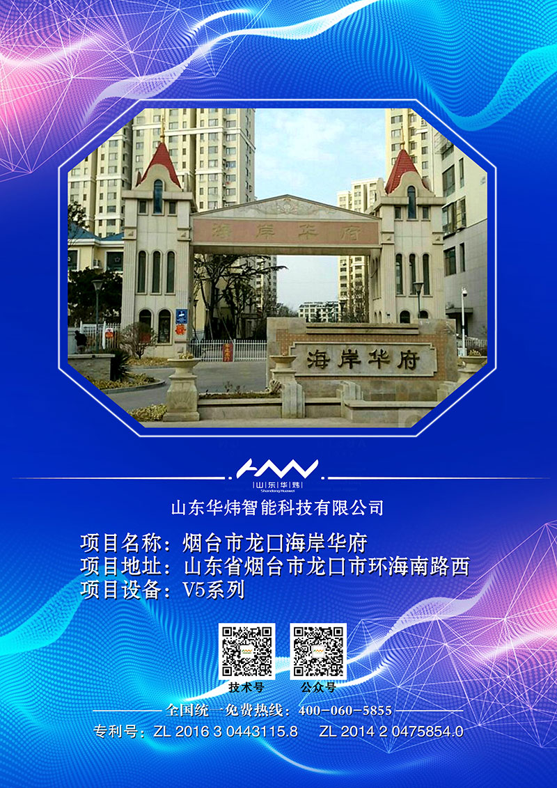 5c4e54aea158b.jpg 64海岸華府.jpg